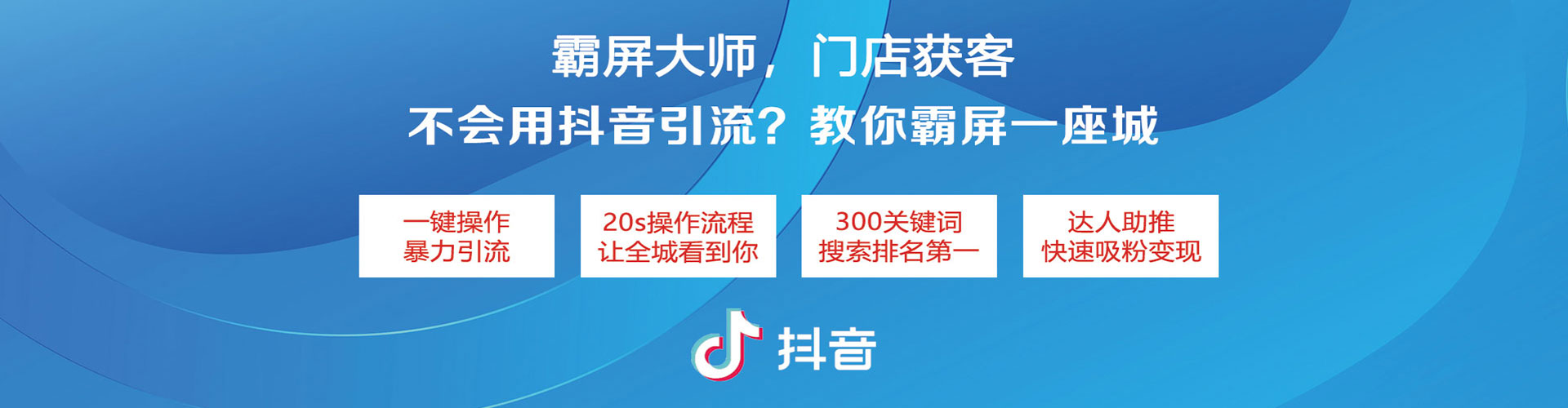 潍坊sem推广