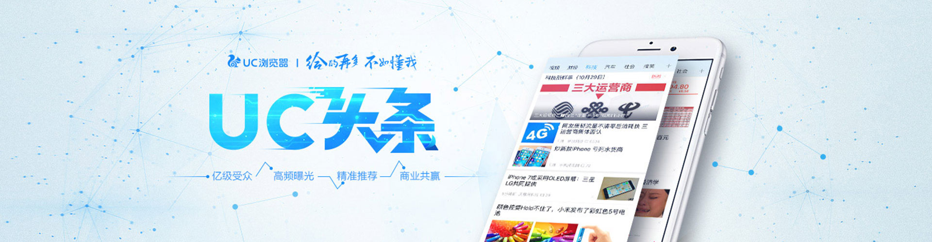 潍坊sem运营